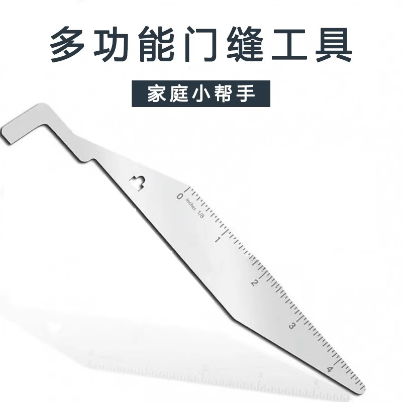 应急门缝开门器便携式长柄新款消防工具应急开门锁工具撬动三角板|undefined