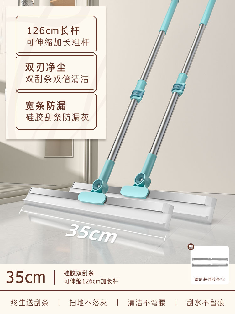 말차 그린 ★ 2개 [35CM 실리콘 두꺼워지고 수납 가능] (스크래치 스트립 2개 포함/총 4개)
