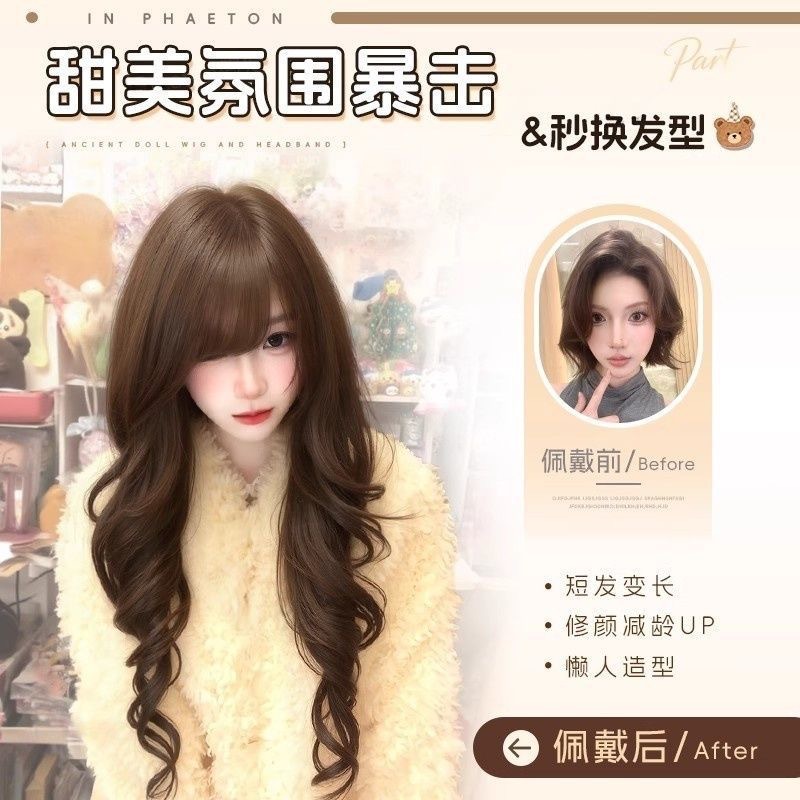 Connie Wig [Vintage Doll Style] Ολόσωμη περούκα για γυναίκες με μακριά σγουρά μαλλιά με φυσική εμφάνιση για καθημερινή χρήση