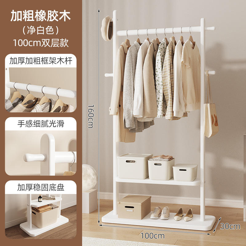 더블 레이어 100cm 퓨어 화이트 [두꺼운 걸이 막대, 안정적이고 내 하중]
