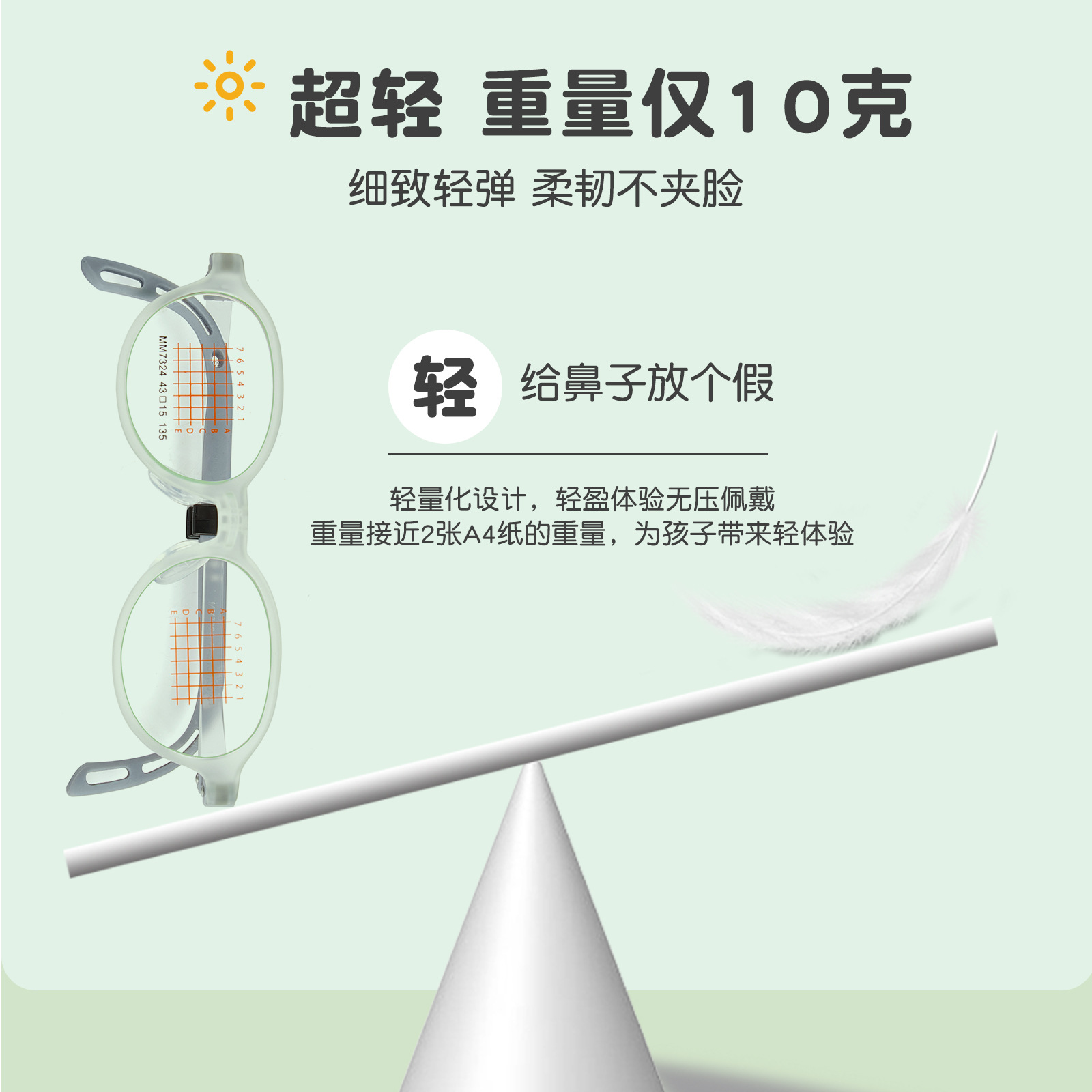 Nuevo Suiza EMS para niños pequeños marco de gafas de silicona memoria bisagra elástica no abrazadera cara puede coincidir con grados Danyang lote