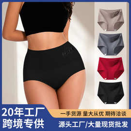跨境专供纯色内裤高腰收腹纯棉女士内裤三角裤桑蚕丝抗菌抑菌里裆