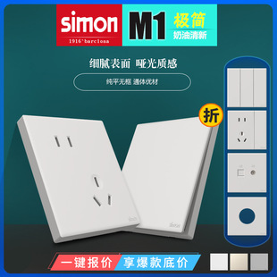 Simon/����M1���}��ɫϵ���_�P����һ�_���usb���86�ͼ�����X
