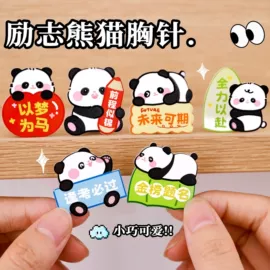 钥匙扣及钥匙扣配件;便利贴;书签