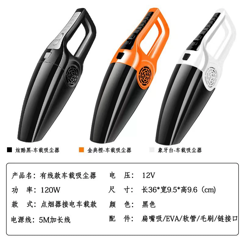 Handheld wireless small vacuum cleaner for car charging