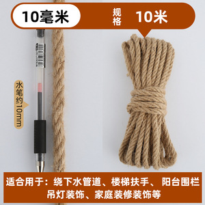 Color natural * 10mm10 M