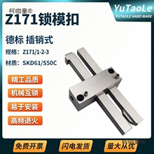 ģiģZ171-1-2 Z171-3h_]ioۙCHASCO̫