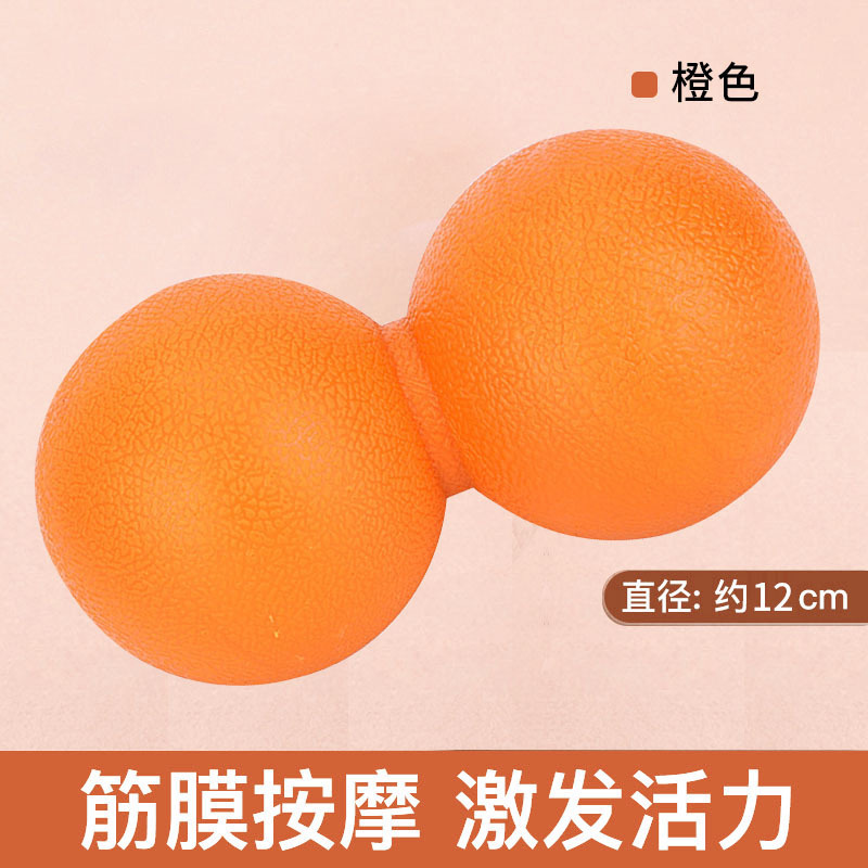 더블 볼 오렌지