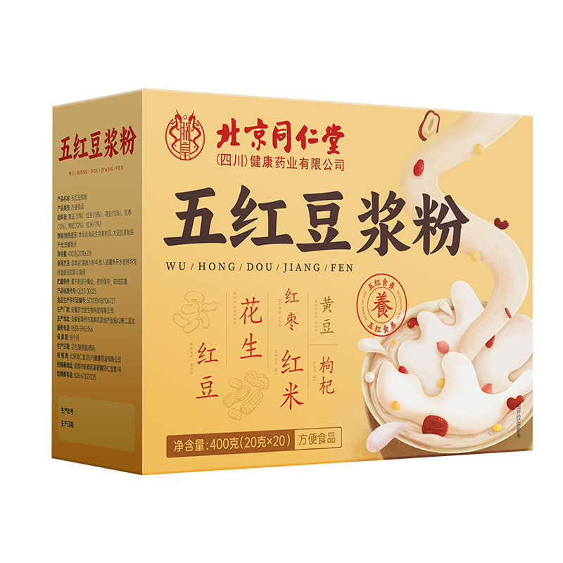 北京銅仁堂レンゲとココナッツ黒豆乳朝食食事代替粉末メーカー卸売レンゲとココナッツ豆乳粉末|undefined