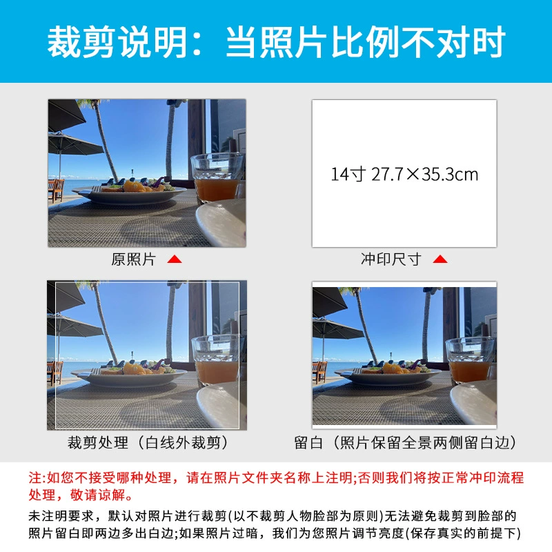 [专业相纸色彩高清还原冲印洗照片打印5 6 7 8 10 12 16 20 24 寸]