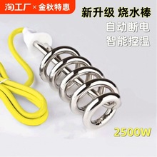 �ԄӔ�늟�ˮ������ˮͰ����ÿ��ˮ����ȫС���ʟ�Ŀ�؜؜ؿ�