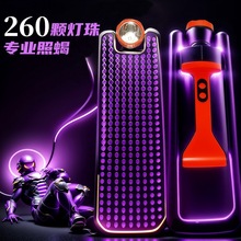 260颗超亮蝎子灯2025新款大功率强光紫光灯手提式照蝎灯6锂电