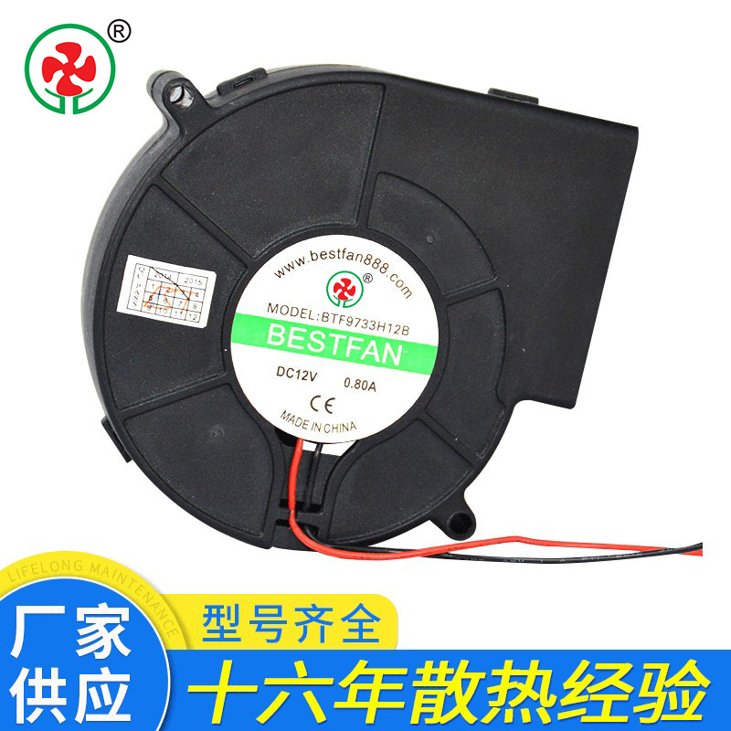 CE认证烧烤炉气化炉用DC9733直流鼓风机防水风扇厂家批发