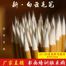 画纸、画布;竹质工艺品;扇子