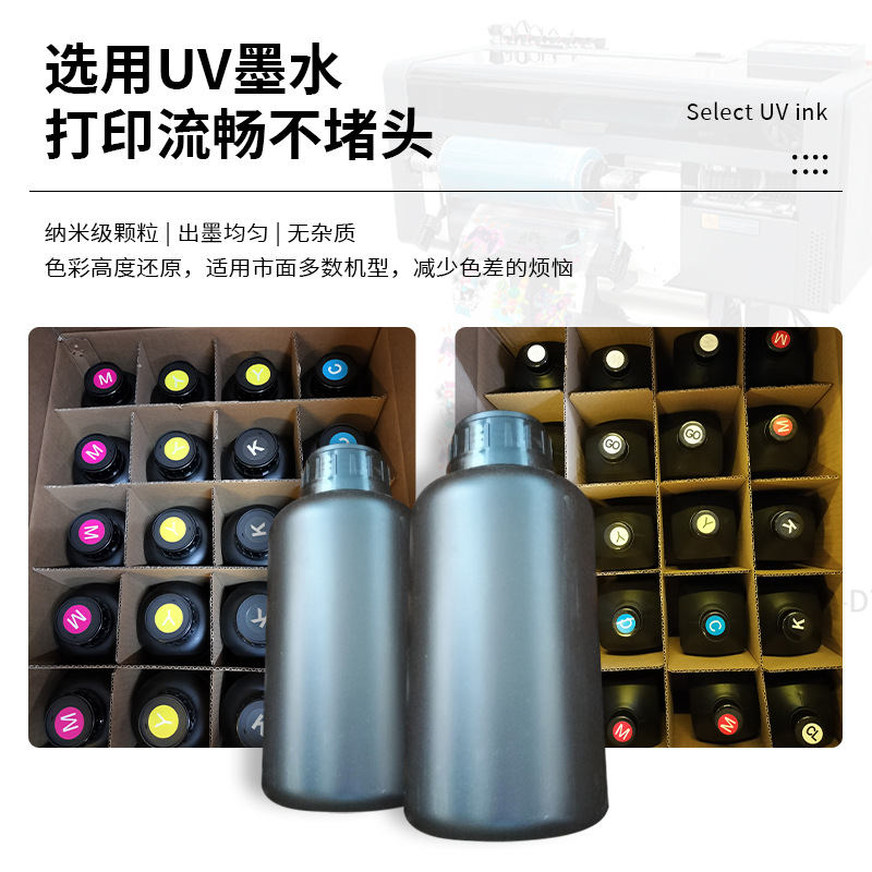 Impresión de cristal AB película de impresión de color UV sin pegamento de transferencia en frío película de bobina UV de alta viscosidad se puede personalizar impresión multipropósito