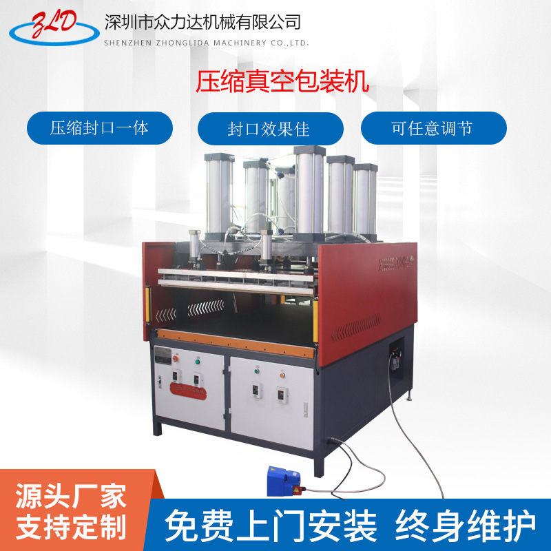 Compressor 800 type vacuum packaging machine compression sealing machine cushion quilt pillow pillow core down jacket