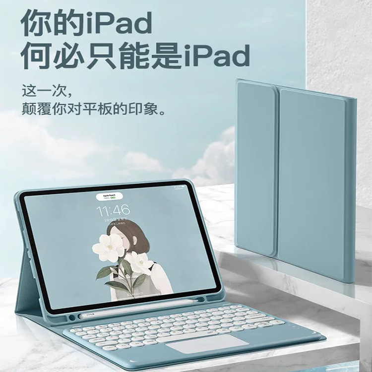 Suitable for 2023 New Ipad10 Bluetooth Keyboard iPad Protective Case 10.2 Air5 Touch Keyboard Pro11 Leather Case