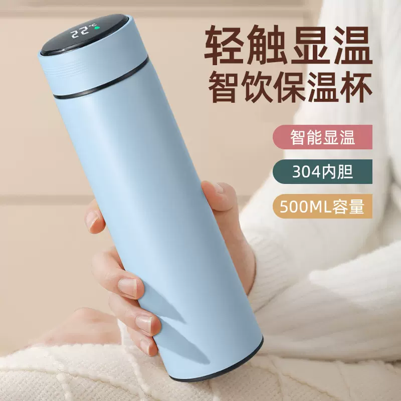 304不锈钢智能温显保温杯500ml*1测温小容量便携带智能显示