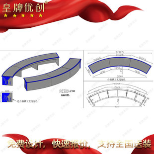 皇牌优创 Trial tables and chairs, community correction room, wood color, family court, mock court, juvenile court hearing