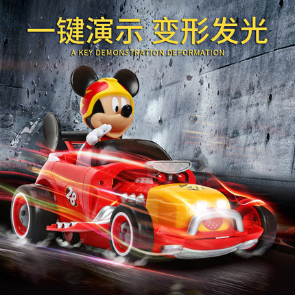 Disney Mickey Wonderful House Deformation Remote Control Car Inertial Car Back Car Toy Car Children Car Cartoon Racing Car Disney Mickey Wonderful House Deformation Remote Control Car Inertial Car Back Car Toy Car Children Car Cartoon Racing Car
