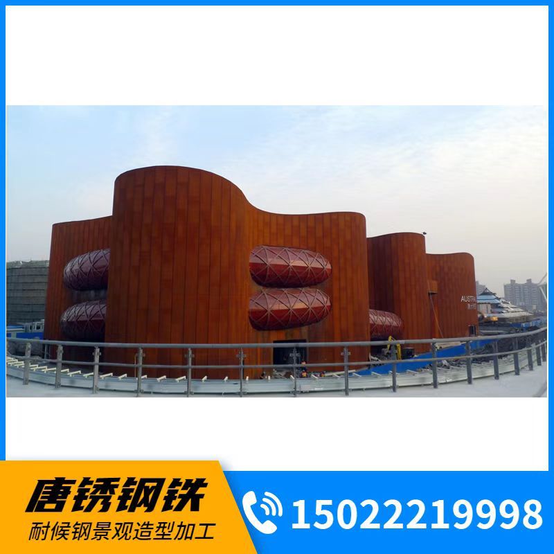 耐候钢景墙加工景观幕墙花箱铁板幕墙红锈造型激光切割刻字景墙