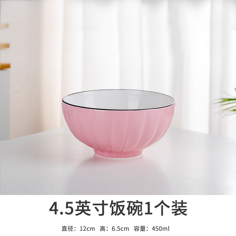 핑크 호박 4.5 인치 밥 그릇