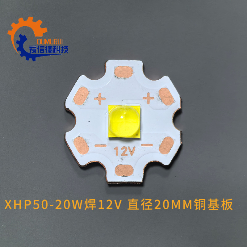 模造科鋭xhp50電球20wハイパワー強光懐中電灯芯セラミックボールヘッド2000LM自動車ランプ|undefined