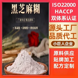 代餐粉;其他冲调饮品;豆浆/豆奶粉