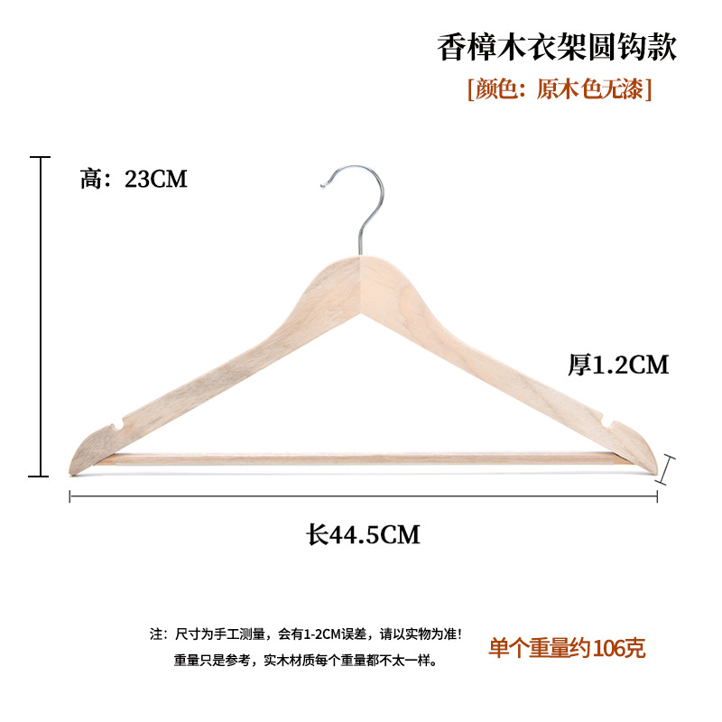 Perchas de madera maciza comercio exterior transfronterizo perchas de madera hotel al por mayor tiendas de ropa de madera colgando ropa de almacenamiento en el hogar soporte de ropa
