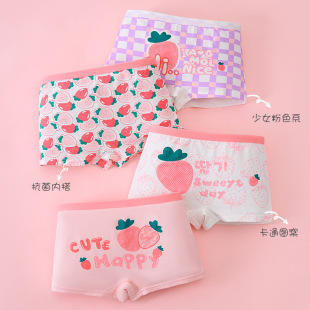 Children's Underwear Girls' Class A Pure Cotton Boxer Shorts Female Treasure Small Medium Big Children 7A Antibacterial Girls' Underwear