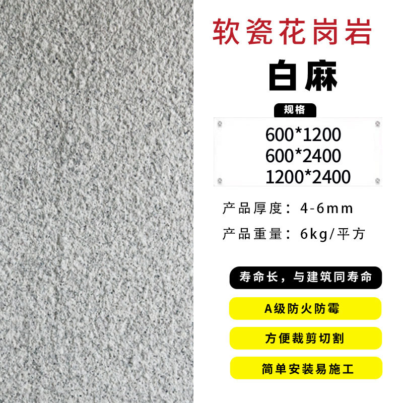 ソフト磁器花崗岩ソフトクォーツアース超薄型柔軟な石の背景壁大型ボードスタームーンストーン背景壁装飾|undefined
