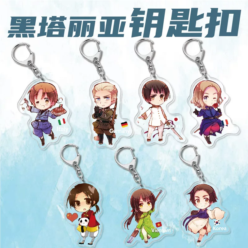 Акриловый брелок для ключей хранитель Hetalia подвеска, двусторонняя ~6 см, подарок аниме кампус (серия Francis)