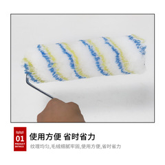 4-inch 6-inch roller brush 9-inch roller brush latex paint small roller paint roller decoration exterior wall wall brushing tool