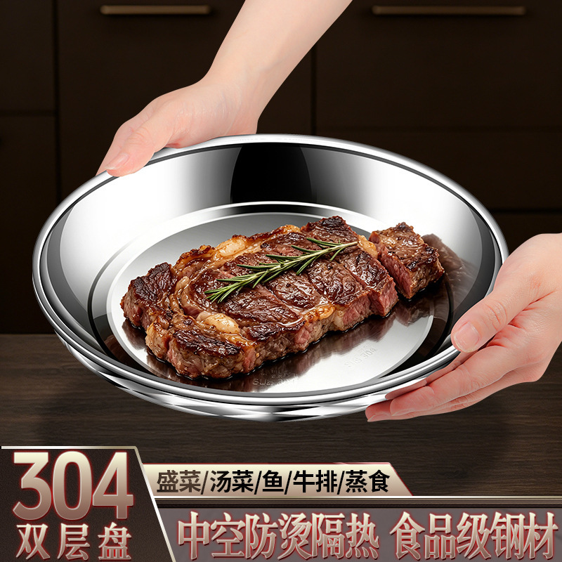 304 Stainless Steel Plates, Deepened Round Plates, Dish Plates, Simple Wholesale Thickened Double-Layer Restaurant Plates 304 Stainless Steel Plates, Deepened Round Plates, Dish Plates, Simple Wholesale Thickened Double-Layer Restaurant Plates