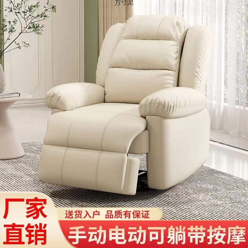 金属框架电动旋转按摩功能沙发可躺设计桑拿会所客厅现代简约