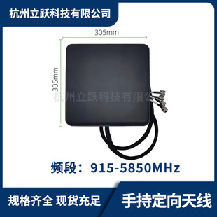 �Ķ˿��ֳֶ��쾀 2/3/4/5G�쾀 900M/1.5G/2.4G/5 .8G �o�˙CUAV