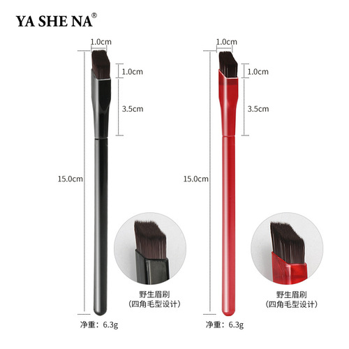 Upgraded version of the new cross-border wild eyebrow brush, four-cornered three-dimensional oblique eyebrow multi-functional concealer beauty tool