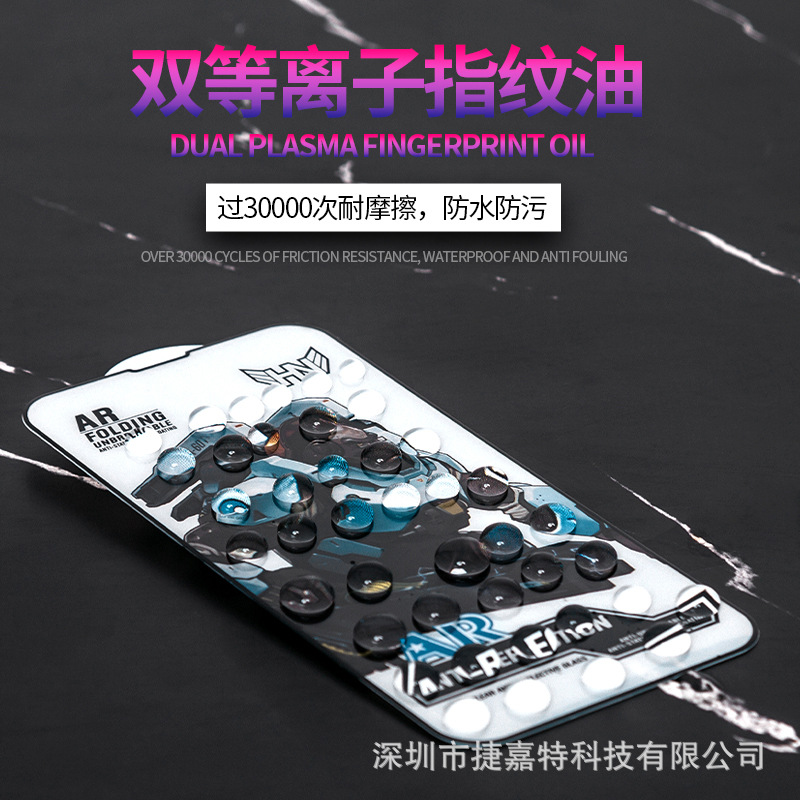 Suitable for the Xiaomi series Redmi K60 K50 K50 K50 Note11 12 Orangutan AR AR Dust -proof steel film