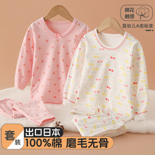 Children's base demi-season cotton keep warm set, thermal underwear, pijama, 220 gram