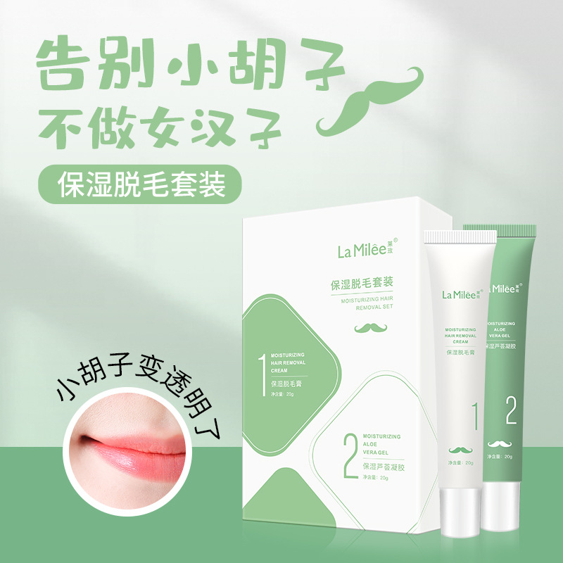 La Milee Moisture aloe Depilatory creams Set box Moderate stimulate whole body To the hair cream men and women Epilation Artifact On behalf of