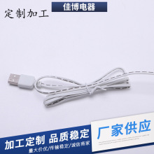 ���Ƽӹ�usb�B�Ӿ��Դ�� 늾���늾� ���������B���Դ��