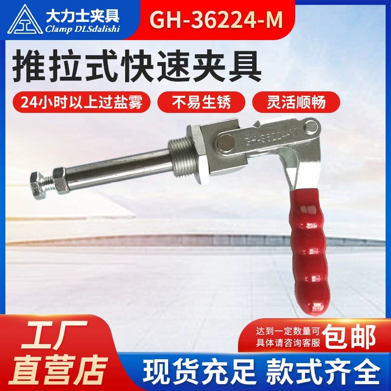 Производитель ИСТОЧника MC02-3 локтевой зажим Быстрое крепление Hercules GH-36224-M-WDC Двухтактный зажим на складе