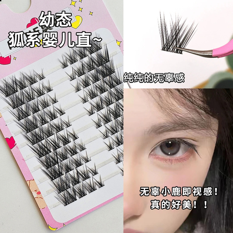 Fox-style False Eyelash Baby Straight Thick Mirror-style Cool Feeling Ao Eyelash Charming Fox Leaning Flying Eye Tail Pull Long