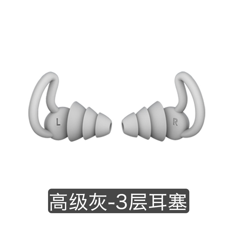 専門耳栓騒音防止睡眠超防音睡眠専用騒音低減寮騒音防止静音神器学生|undefined
