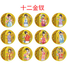 ����ʮ���μ����º�¥�ιŵ������ֱ���������������Ѧ����С��Ʒ