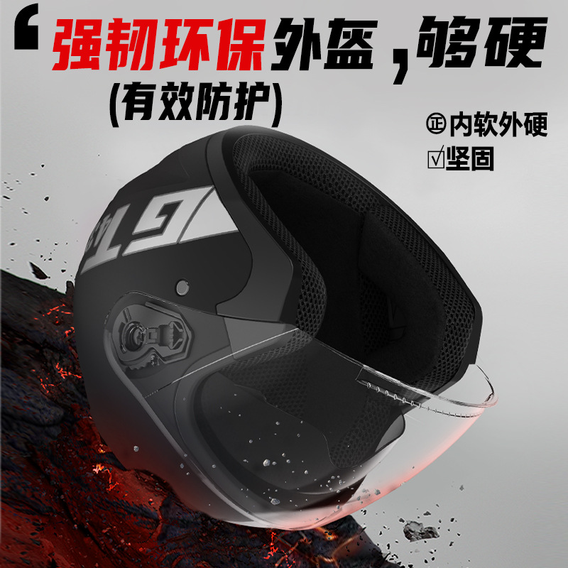 El comercio exterior de la fábrica dedicado para casco de motocicleta eléctrica hombres y mujeres Four Seasons universal Riding medio casco de la batería del coche