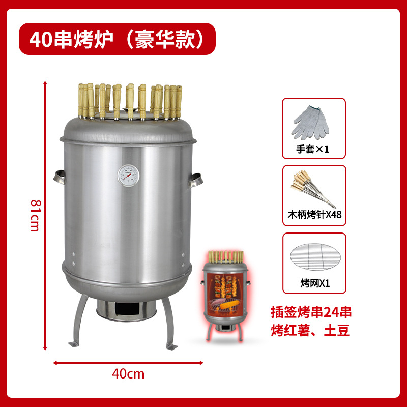 40 와이드 플러그인 오븐 (럭셔리) 플러그인 베이킹