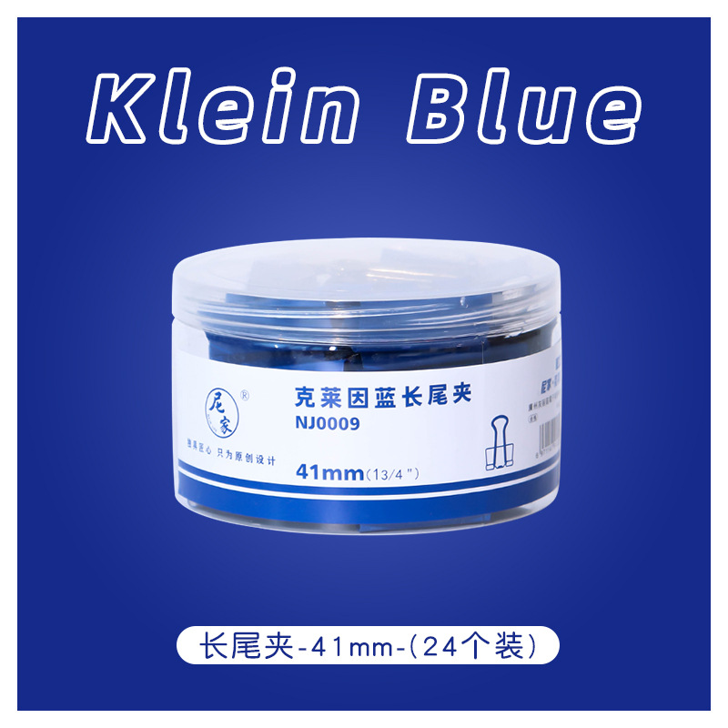 41mm-24개/튜브