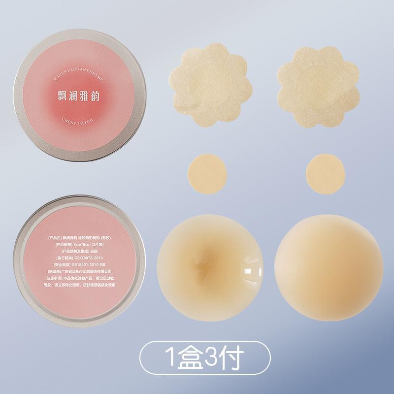 El parche de leche impermeable Fenna Fu se puede usar repetidamente.