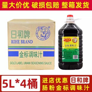 �պ����c���u�ͽ���{ζ֭����V�|�c�ی����u���u֭5L*4��������